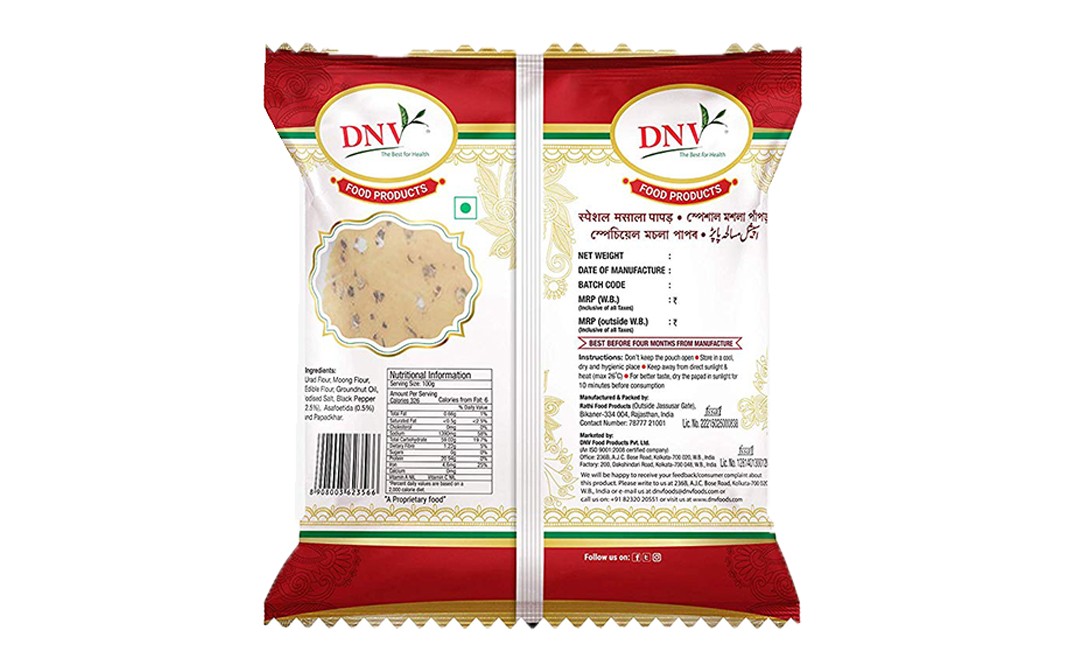 DNV Special Masala Papad    Pack  100 grams